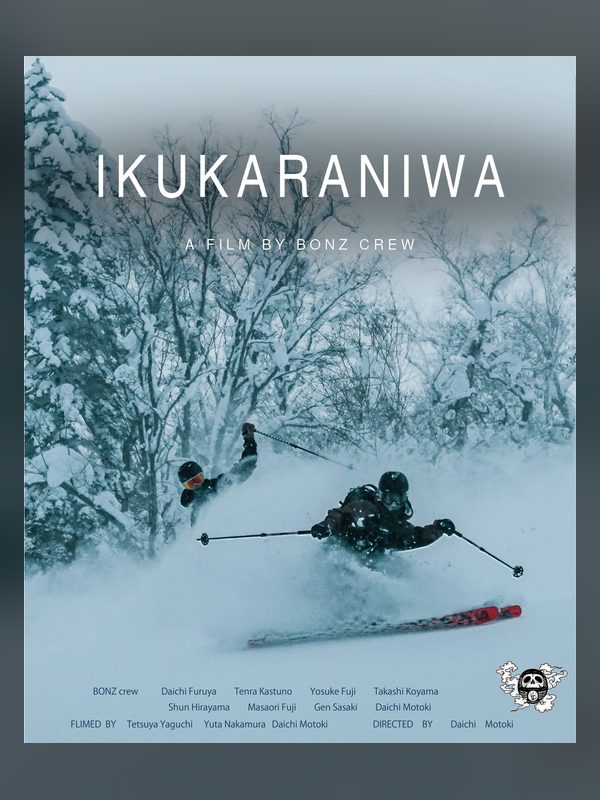 IKUKARANIWA